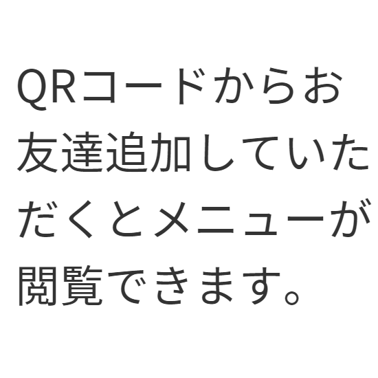こどものごはん