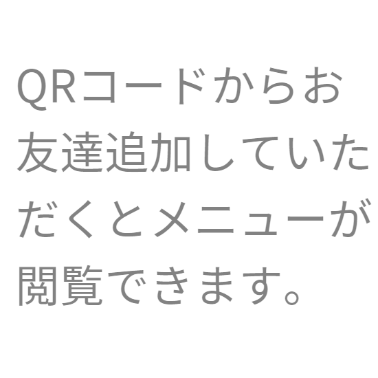 こどものごはん